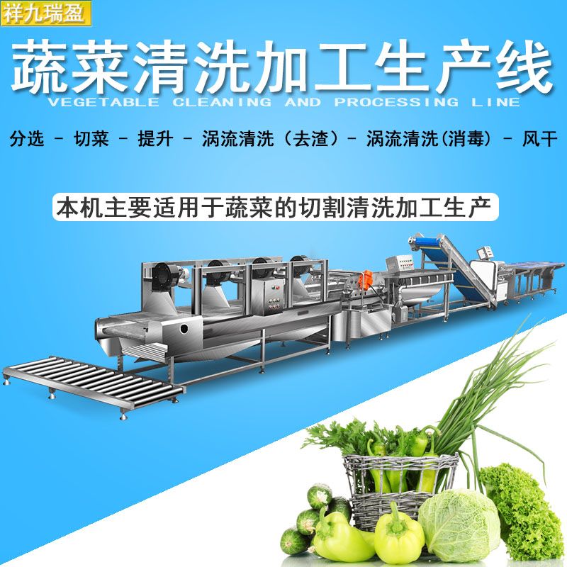 大型中央廚房的設計特點