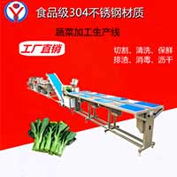2022年最新款蔬菜清洗切配流水線，凈菜加工生產(chǎn)線設(shè)備