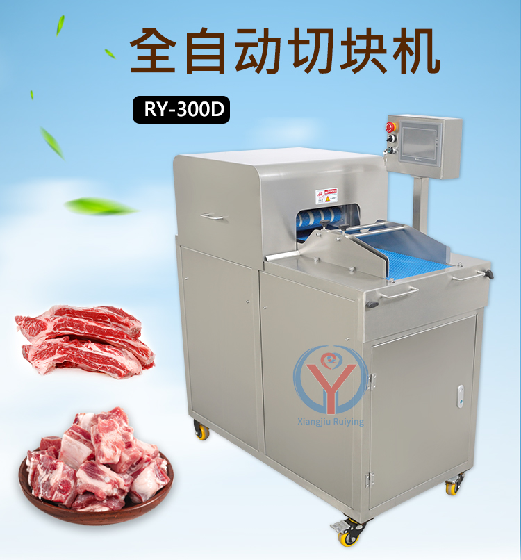 排骨切塊機效果如何？
