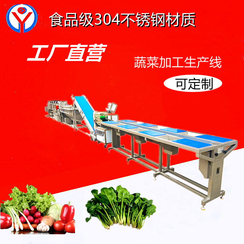 凈菜加工配套設備有哪些？